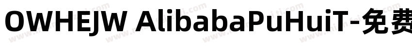 OWHEJW AlibabaPuHuiT字体转换